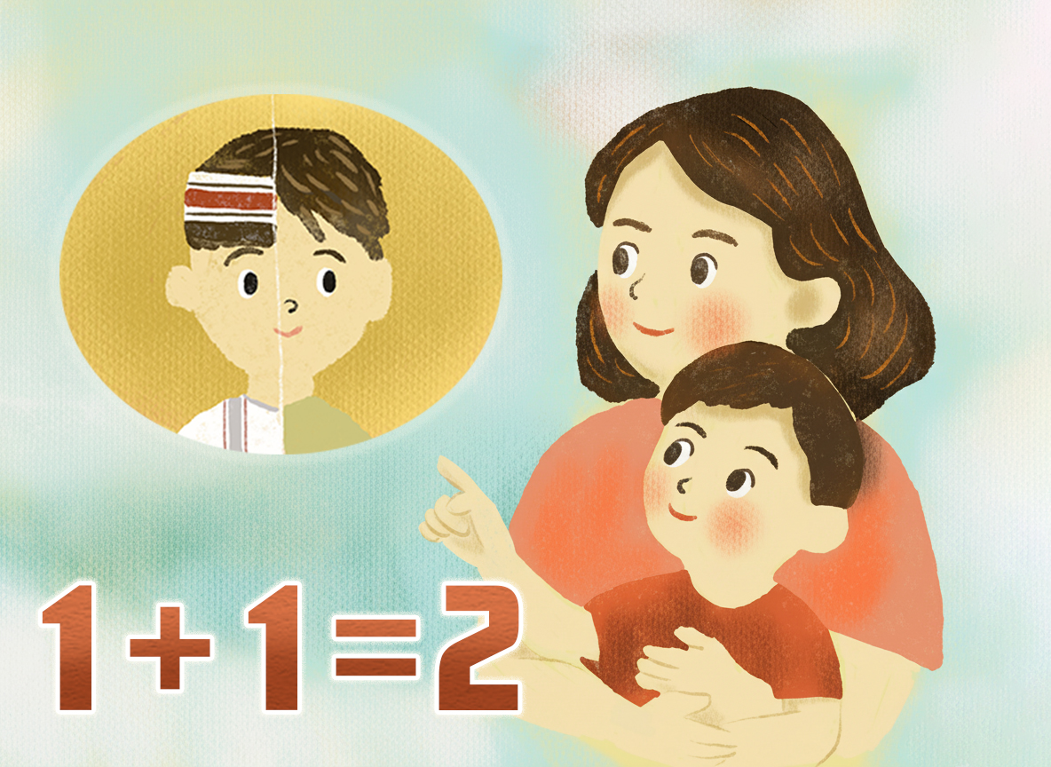 1+1=2